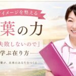朝のやわらかな光の中で、自分の可能性を信じて前を向く女性のイメージ