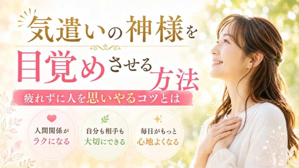 朝のやわらかな光の中で、穏やかに微笑む女性と温かな空気感