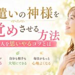 朝のやわらかな光の中で、穏やかに微笑む女性と温かな空気感